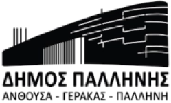 Εταιρίες που μας εμπιστεύτηκαν