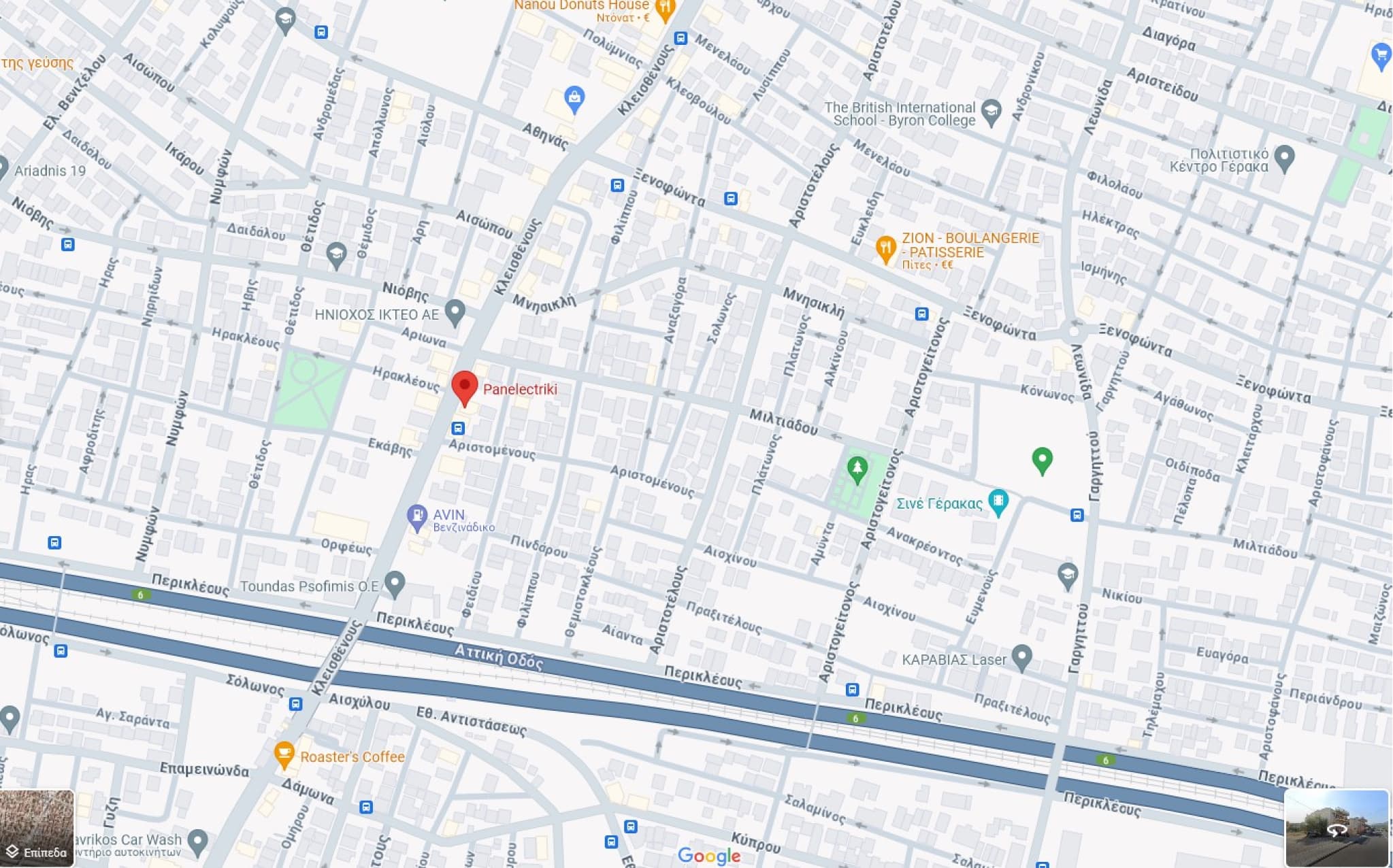 Επικοινωνία